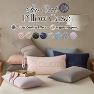 Cuddle™ Ice Silk Super Cool 2.0 Pillowcase / Super Cooling Icesilk Pillow Case