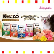 (1-1.2kg) Nekko​ Neko Holistic Cat Food &​grain free Kittens And Adult Cats (Kitten/Salmon/Tuna/Chic