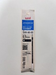 Uni Jetstream SXR-80-05 0.5mm 黑色筆芯