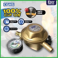 【CUT OFF + DOUBLE LOCK + CHILD SAFETY】3X SAFETY GAS REGULATOR GUAGE METER LOW PRESSURE milux M-198F 