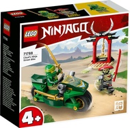 LEGO 71788 Ninjago Lloyd’s Ninja Street Bike 4+ lego Đồ chơi gạch Hoàn toàn mới và chính hãng