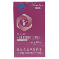 [Ready Stock] Meidun Scolai Calcium Vitamin D Chewable Tablets (Pregnant Women Breasts) Vitamin D3 P