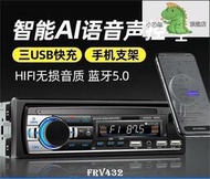 汽車音響主機12VV藍牙車載MP3播放器 插卡貨車收音機 代汽車改裝CD音響 DVD主機