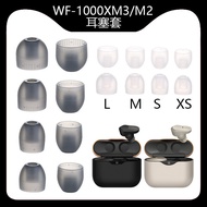 Suitable for Sony Sony WF-1000XM3 Ear Cap XM2 Earbud Cover SP700N Earbud XM4 Ear Mask Replacement Ac