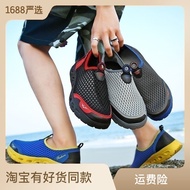 ljne0 Large size 48 men's and women's shoes outdoor mountain climbing shoes men's and women's beach shoes