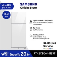 [จัดส่งฟรี] SAMSUNG ตู้เย็น 2 ประตู BESPOKE รุ่น RT42CB664412ST 14.6 คิว CLEAN WHITE One