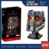 LEGO 76251 Star-Lord's Helmet | LEGO Marvel Super Heroes