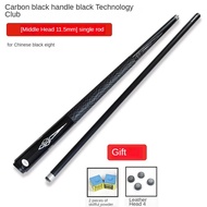 WGBCarbon Fiber Pool Cue Black 8 Snooker American Nine Ball Billiard Cue Entry-level Billiard Pool C