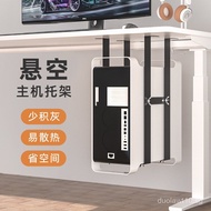 Computer Mainframe Hanging Bracket Desktop Mainframe Support Bracket Wall Mount Bracket Mainframe Ca