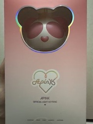 Apink 官方燈光鑰匙圈(迷你手燈）