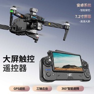 AE60 Three-Axis Brushless Gimbal GPS Drone HD Aerial Photography Aircraft Airdrop with Screen Remote