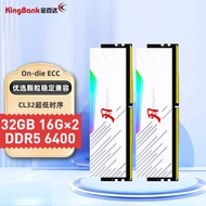 金百达（KINGBANK）32GB(16GBX2)套装 DDR5 6400 台式机内存条-刃系列 RGB灯条海力士颗粒