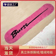 Machine Woven Carpet Dopamine Pink Ski Board Flocking Cluster Blanket Bedroom Bedside Sofa Carpet