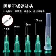 32g8mm Medical 6mm4mm Water Light Needle 13mm Disposable Needle Sterile Beauty Ultra-Fine Acne Mosqu