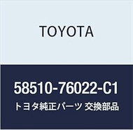 Toyota Genuine Parts Floor Carpet ASSY FR (BLACK) NULL Part Number 58510-76022-C1