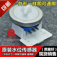 4.15 Low Price XQB45-95 Midea Rongshida Washing Machine Water Level Sensor Water Level Switch Pressure Universal Sensor