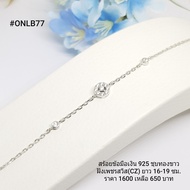 ONLB77: 925 Sterling Silver Bracelet With Swiss Diamonds (CZ)
