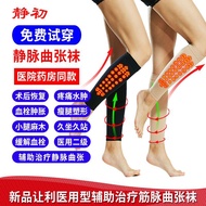 Vein Support Medical Elastic Socks - Ideal for Lymphatic Edema | Men & Women