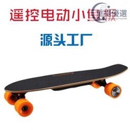 熱賣促銷 電動滑板四輪小魚板代步公路板滑板車成人刷街