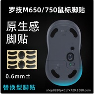 Spot Goods#Applicable to Logitech M650Footsticker M750 M650L M750L Replacement Foot Pads Foot Pad Bo