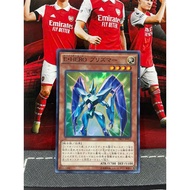 Card [JP] GS06-JP009 - Elemental HERO Prisma