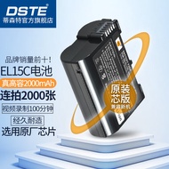 DSTE Compatible Nikon EN-EL15C Battery Charger for Z7II Z5 Z62 Z63 Z7 Z8 D7000 D610 D7100 DSLR Mirro
