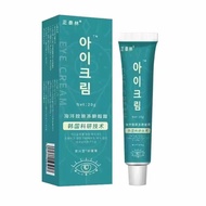 Daily New Arrival/Manufacturer Zhengtailin Marine Collagen Frozen Age Eye Cream 20g Shipment 4.20 YY