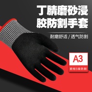 EN388 Cut-Resistant Gloves Waterproof Oil-Resistant Nitrile Frosted Dipped Glass Factory Wear-Resist