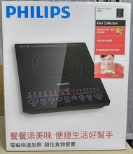 Philips 座檯式電磁爐2100w (連煲)
