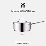 WMF | ชุดกระทะเล็กไม่ติดกระทะสำหรับใช้ในบ้าน