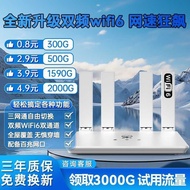 2025 Flagship Wireless WiFi6 Wall King 30G Large Flow CPE Router Full House Coverage Rental Dormitor