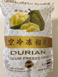 泰國🇹🇭真空冷凍榴槤干- 金枕頭