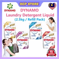 【New】Dynamo Long Lasting Freshness Liquid Detergent Refill 2.5kg