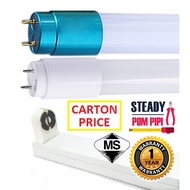 4FT 22W 30W LED T8 GLASS TUBE / CASING (6500K) - CARTON PRICE / HARGA SEKOTAK