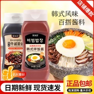 Stone Pot Bibimbap Sauce 350g Low-Fat Korean Bibimbap Sauce Korean Chili Sauce Rice Sauce Chili Sauc