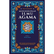 Jilid 1 - Kitab Ilmu Ihya' Ulumuddin : Menghidupkan Ilmu Agama - IBDE Ilham
