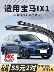 Original BMW iX1 2023 Rain Wiper Blades Silicone Strip Silent Boneless Car Windshield Wiper Blades A