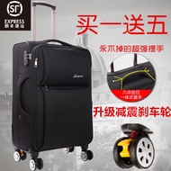 牛津布拉杆箱万向轮30寸男行李箱女学生旅行皮箱子26密码箱包18寸