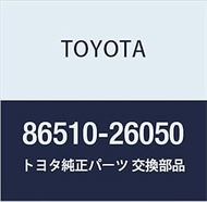 Toyota Genuine Parts, High Pitched Horn ASSY HiAce/Regius Ace Part Number 86510-26050