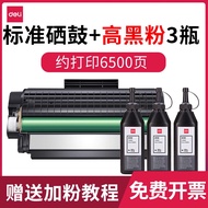 Deli Original T2 Drum Cartridge for M2000DW M2000DN M2000NW D2000DN P2000DW P2000DN P2000DNW Laser P