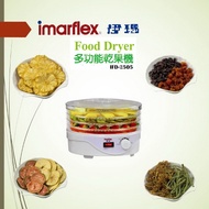 【Imarflex 伊瑪】 迷你4層溫控乾果機 IFD-2505