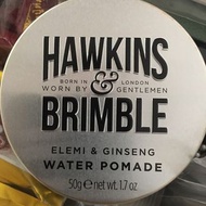 Hawkins&Brimble 水基髮油