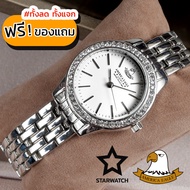 GRAND EAGLE Watch นาฬิกาข้อมือผู้หญิง กันน้ำ สายสแตนเลส รุ่น AE098L - Silver/White