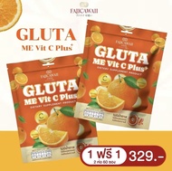 (แท้ 100%)RED-C Multi Vitamins +GLUTA ME Vit C Plus 1 ห่อ มี 30 ซอง คุ้มมาก วิตมินซีคอลลาเจนแดง + วิ