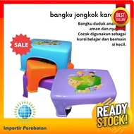 YGS -A314- Squatting Stool - Short Squatting Chair - Children's Plastic Squatting Stool