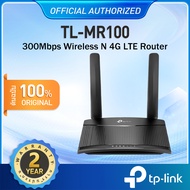 TP-LINK TL-MR100 เราเตอร์ใส่ซิม 4G LTE Router 300Mbps (Wireless N 4G LTE Router)รองรับ 4G ทุกเครือข่