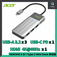 acer - 宏碁 擴展器 ODK3H0 Acer 5 合 1 USB C Type C Mini Dock 集線器 數據傳輸 HDMI 4K