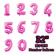 [0] 32吋 生日數字氣球 鋁膜氣球 - 粉紅色 平行進口