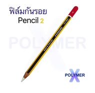 รุ่นใหม่ สติ๊กเกอร์ Apple Pencil Gen 2 สีดำเหลือง  POLYMERX ปกป้องกันรอย ลายดินสอ พร้อมส่ง / ฟิล์ม / สติ๊กเกอร์ติดปากกาไอแพด วาดรูป บน ipad พร้อมส่ง