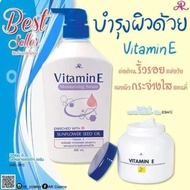 Ar Vitamin E Moisturizing sunflower seed oil 400ml